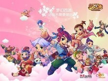 爱好者和游